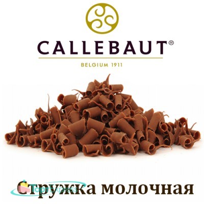 CHM-BS-20591E0-999 Шоколадная стружка МОЛОЧНАЯ 100г