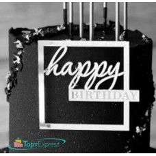 Топпер акриловый "Happy Birthday в рамке" серебро