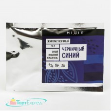 Краситель сухой жирорастворимый MIXIE Черничный синий 10гр