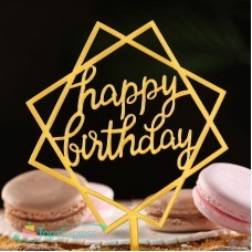 Топпер Happy Birthday геометрия, золото 7003900