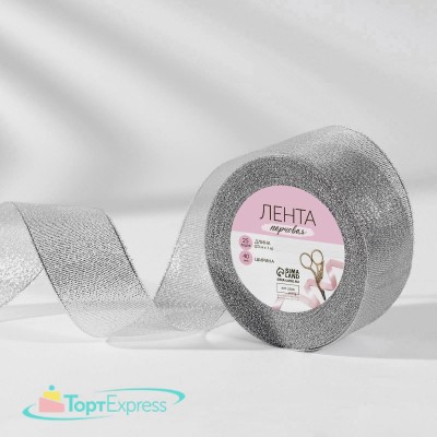 Лента парчовая/40мм/серебро