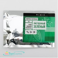 Краситель сухой жирорастворимый MIXIE Лиственный зеленый  10гр