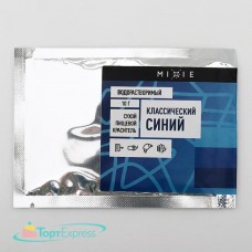 Краситель сухой водорастворимый MIXIE Классический синий 10гр
