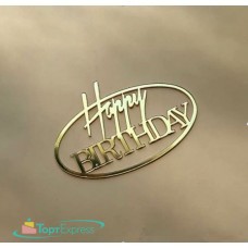 Топпер Happy Birthday №85 золото Овал