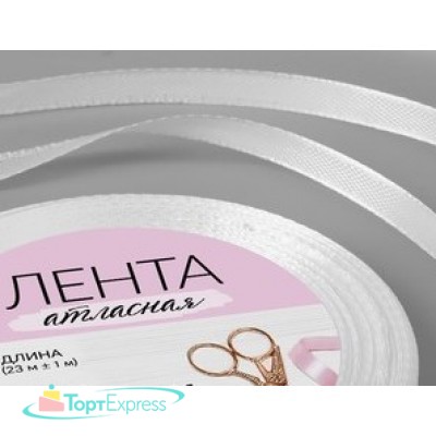 Лента атласная 6мм/белая 001/25м