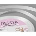 Лента атласная 6мм/белая 001/25м