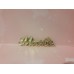 Топпер №44 Маме золото акрил