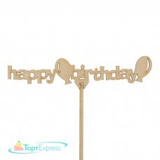 Топпер Happy birthday 150х30 2463698
