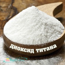 Краситель сухой Диоксид Титана Ярко-белый/50г