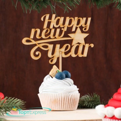 Топпер Happy NewYear  2618578