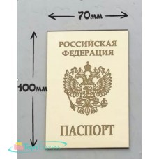 Топпер Паспорт 10х7см, золото