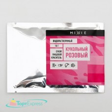 Краситель сухой водорастворимый MIXIE Кукольный розовый 10гр