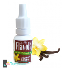 Экстракт ванили Mr. Flavor 10мл