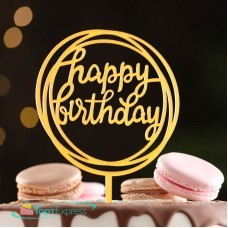 Топпер Happy Birthday круг,золото 7003910