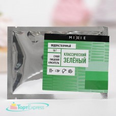 Краситель сухой водорастворимый MIXIE Классический зеленый 10гр