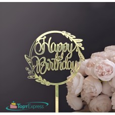Топпер акриловый Happy Birthday №80 золото