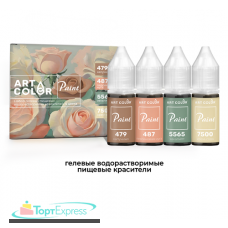 Набор красителей Art Color Paint РОЗА 4 цвета по 12мл
