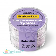 Пыльца цветочная Bakerika Сиреневый туман 4гр