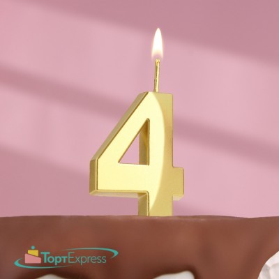 Свеча цифра 4 золото 5х12см 5276856/5572728