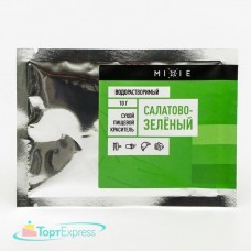 Краситель сухой водорастворимый MIXIE Салатово-зеленый 10гр