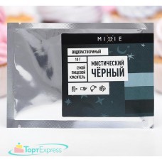 Краситель сухой водорастворимый MIXIE Мистический черный 10гр
