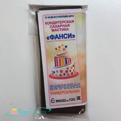 Мастика сахарная универсальная Фанси, коричневая,100 гр