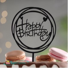 Топпер Happy Birthday круг с сердечками черный 7003914