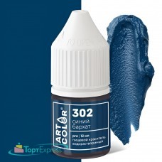 Краситель гелевый Синий бархат Art Color Pro,12мл
