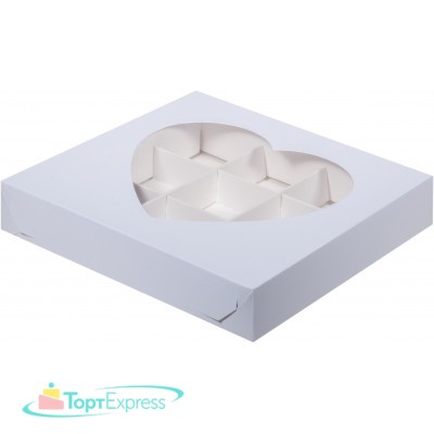 Коробка для 9 конфет 155х155х30 БЕЛАЯ с окошком СЕРДЦЕ