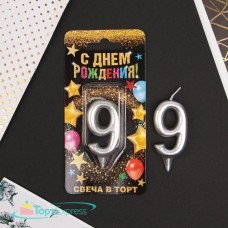 Свеча цифра 9 серебро 7х14см 6827894