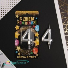 Свеча цифра 4 серебро 7х14см 6827889