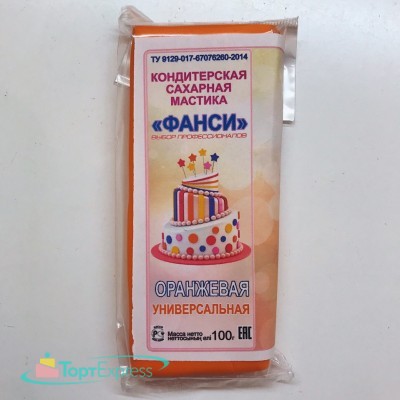 Мастика сахарная универсальная Фанси, оранжевая,100 гр