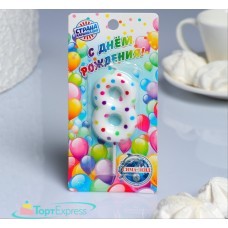 Свеча цифра 8 5164404