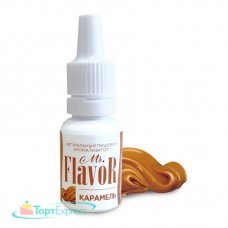 Ароматизатор Mr.Flavor Карамель 10мл