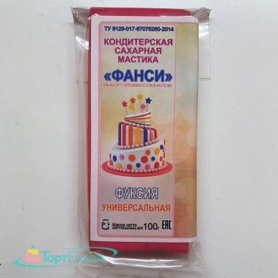 Мастика сахарная универсальная Фанси, фуксия,100 гр